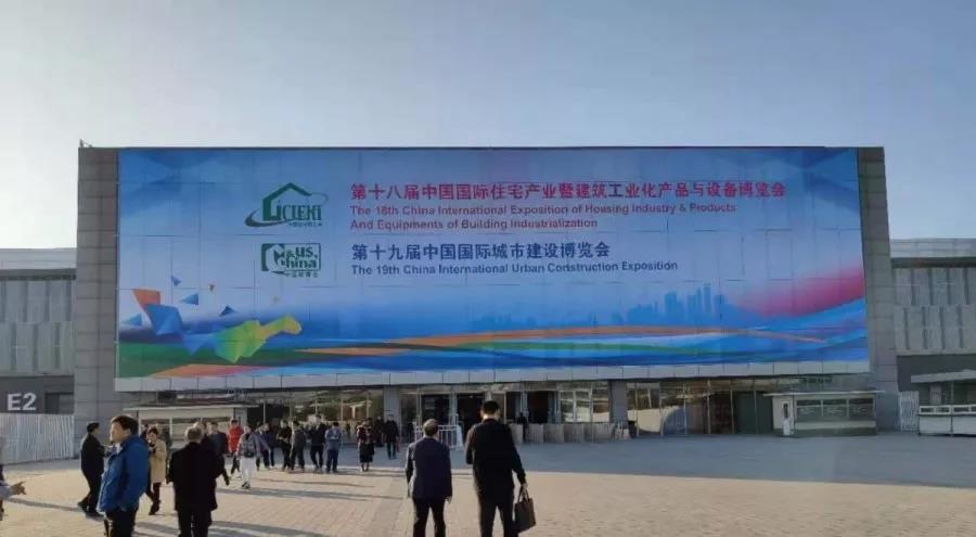 第十八届住博会开幕，集术智能装配体系荣膺“2019年明日之家”华丽登场