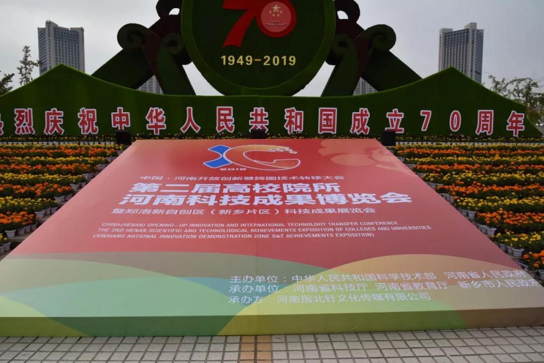 天丰亮相高博会，集术科技展风采