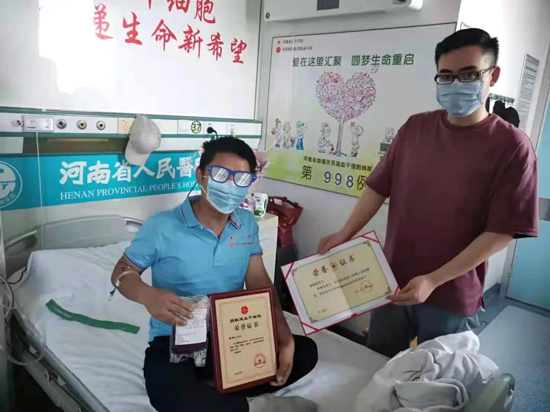 大爱传温暖，善举助新生——天丰节能科技员工顺利捐献造血干细胞