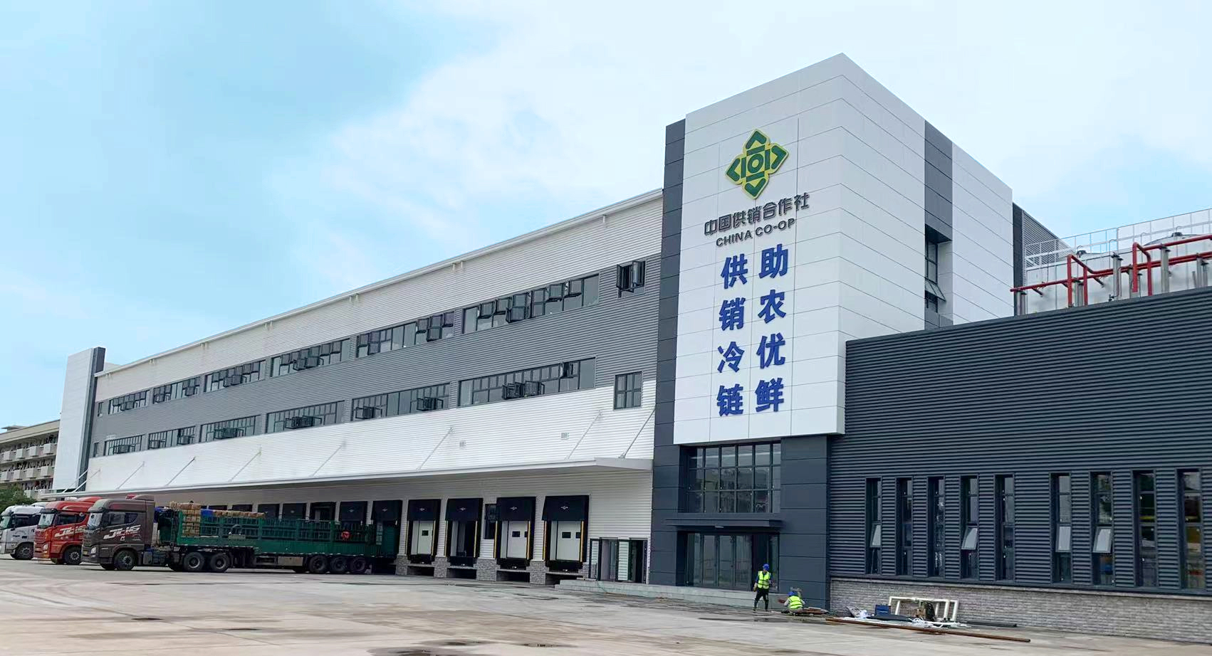 加快推进城乡冷链物流基础设施建设 | 绿丰科技助力打造大湾区冷链物流骨干网！