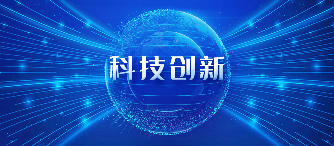 天丰又双叒解锁多项技术成果！